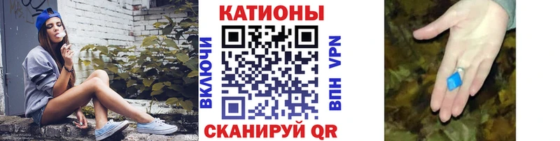 наркошоп Дедовск МЕФ mephedrone