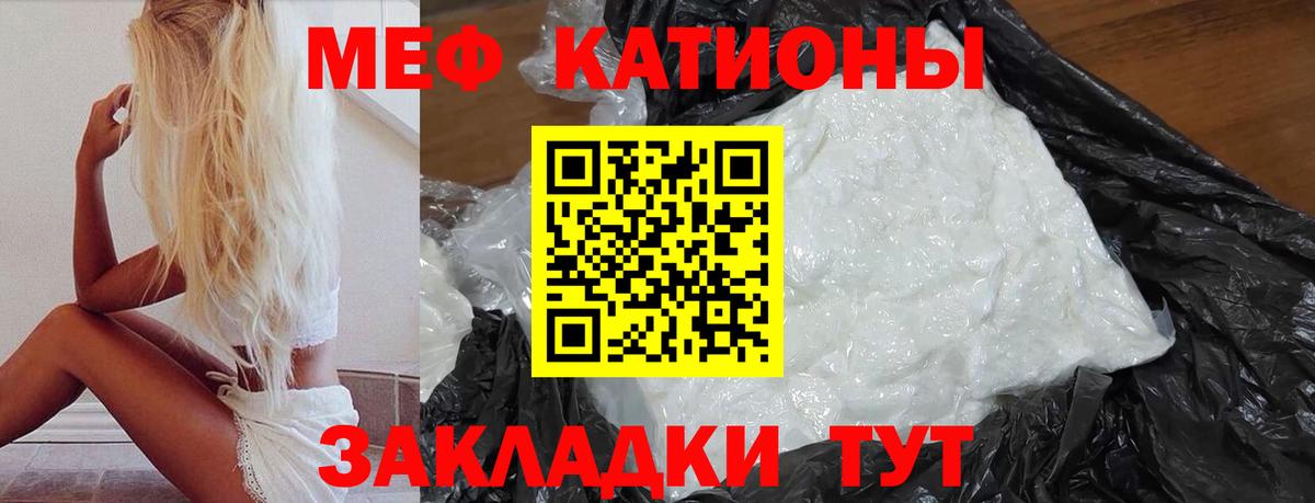 Псилоцибиновые грибы Дедовск