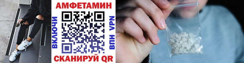 МЕТАМФЕТАМИН винт Дедовск