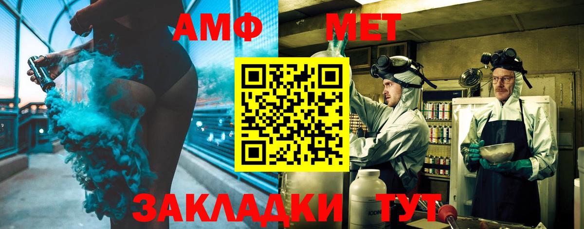 Первитин мет Дедовск