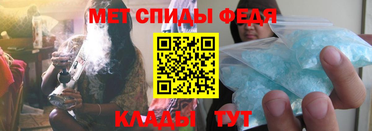 Метамфетамин витя  Метамфетамин витя  Дедовск  Вход с VPN 