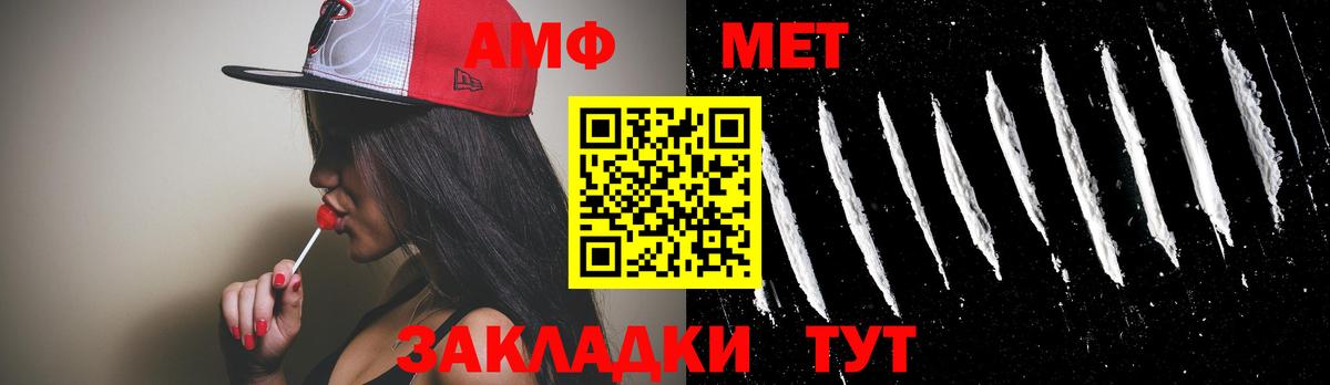 Метамфетамин Декстрометамфетамин 99.9% Дедовск