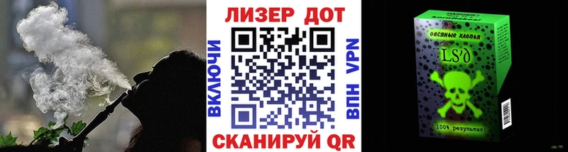 Марки N-bome 1,5мг  где купить наркоту  Дедовск 
