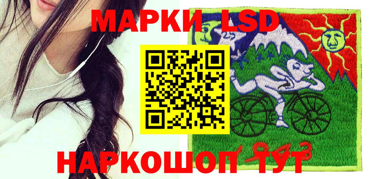 Наркотические марки 1500мкг  купить наркоту  Дедовск  Наркотические марки 1500мкг 