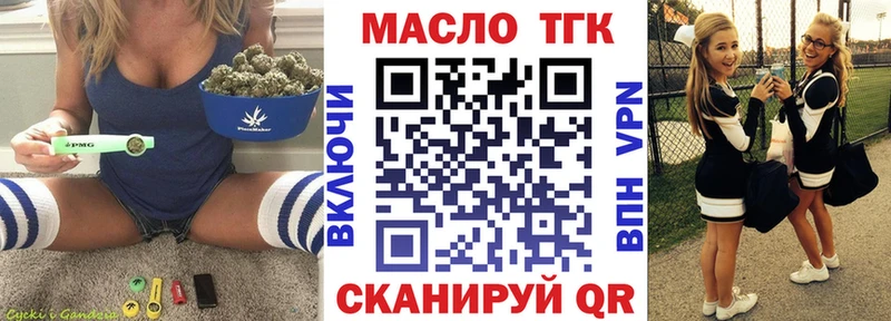 Дистиллят ТГК жижа нарко площадка как зайти Дедовск