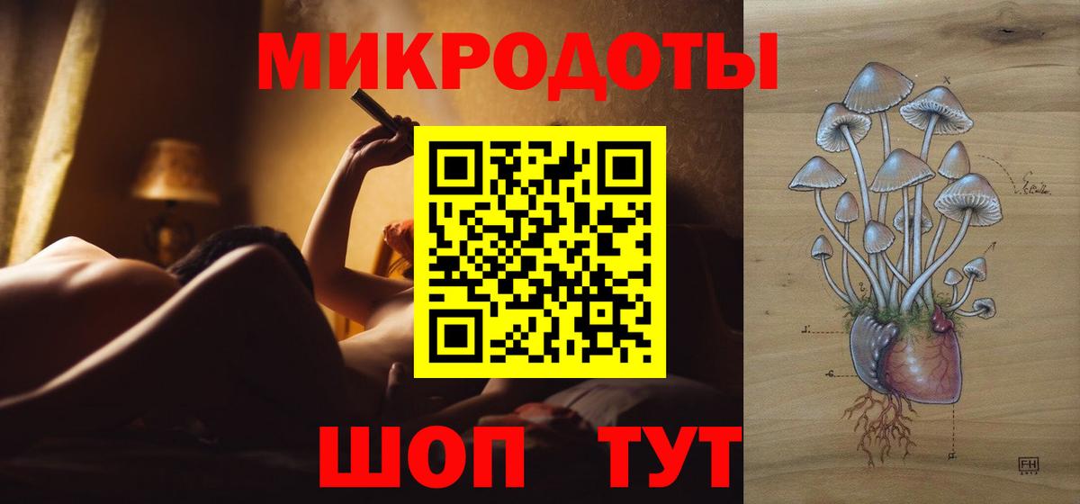 Псилоцибиновые грибы Psilocybe  Псилоцибиновые грибы GOLDEN TEACHER  где купить   Дедовск  Вход с VPN 